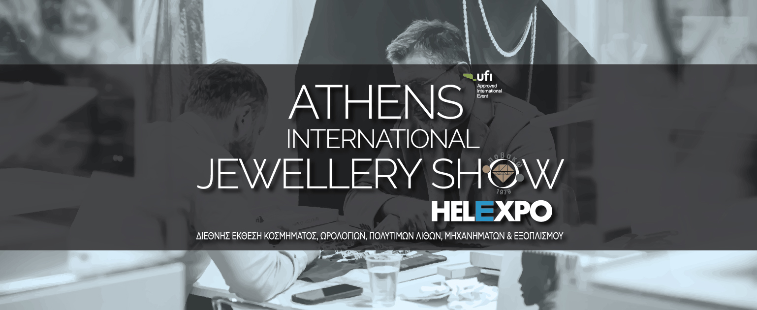 38η Athens International Jewellery Show | Επιχειρηματικές συμφωνίες και αυξημένη διείσδυση σε ξένες αγορές