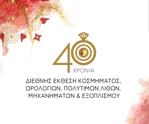 KOSMIMA_BANNER_300x250
